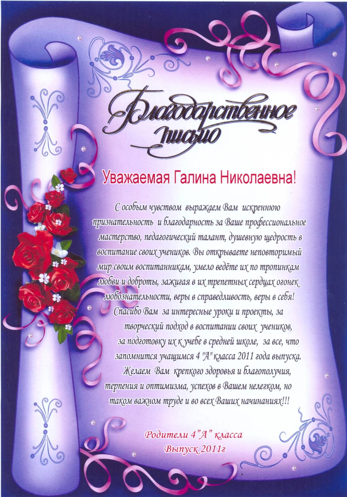 Ржачные стихи про имена Шмяндекс. ру Прикольные картинки на Live4Fun